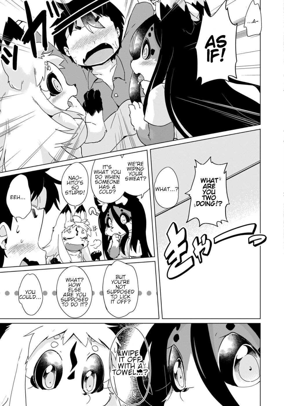 Wazawai Kitsune no Kuzure-chan Chapter 32 - Page 13