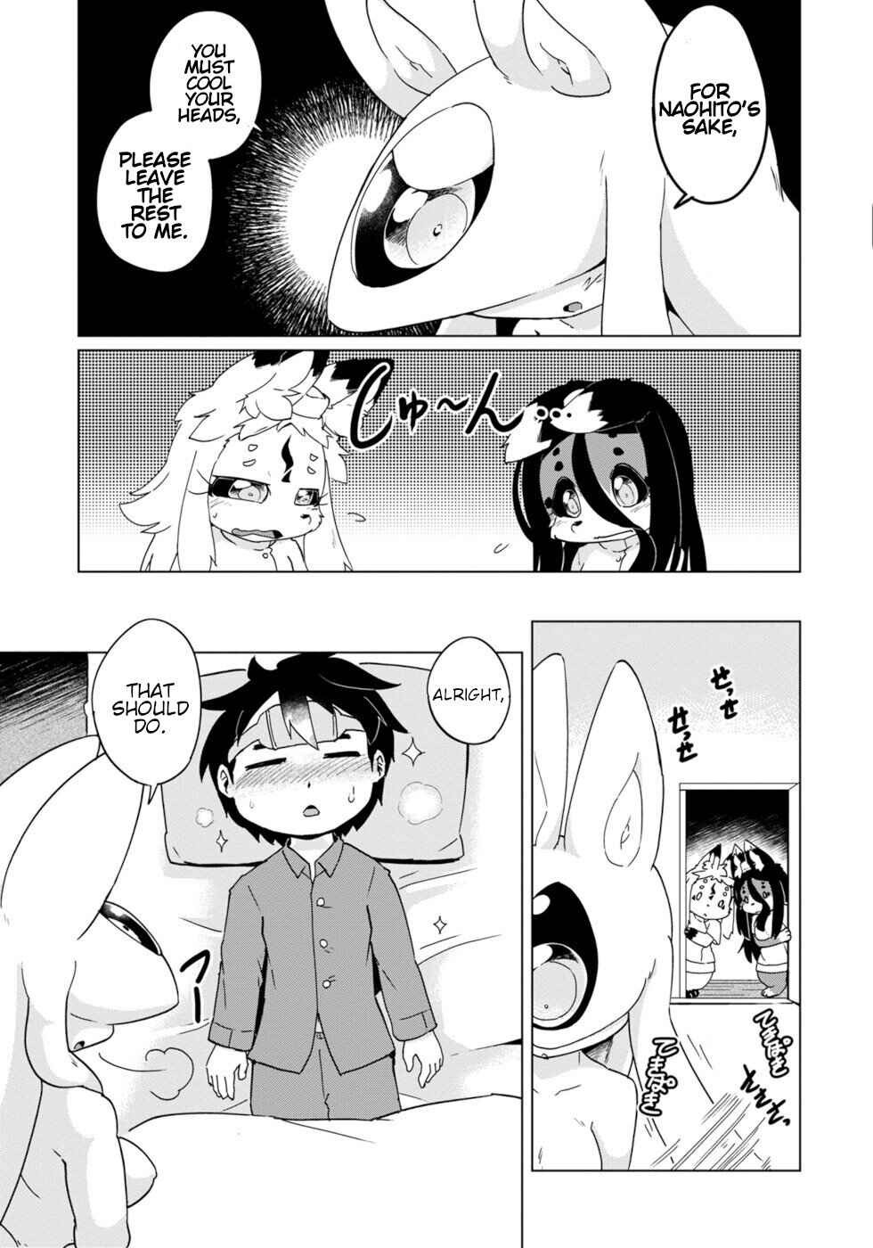 Wazawai Kitsune no Kuzure-chan Chapter 32 - Page 19