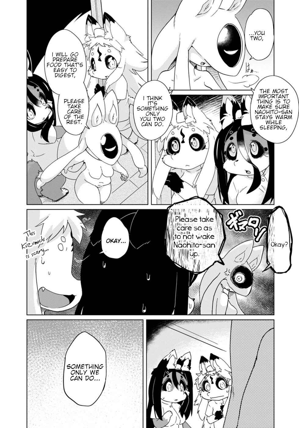 Wazawai Kitsune no Kuzure-chan Chapter 32 - Page 21