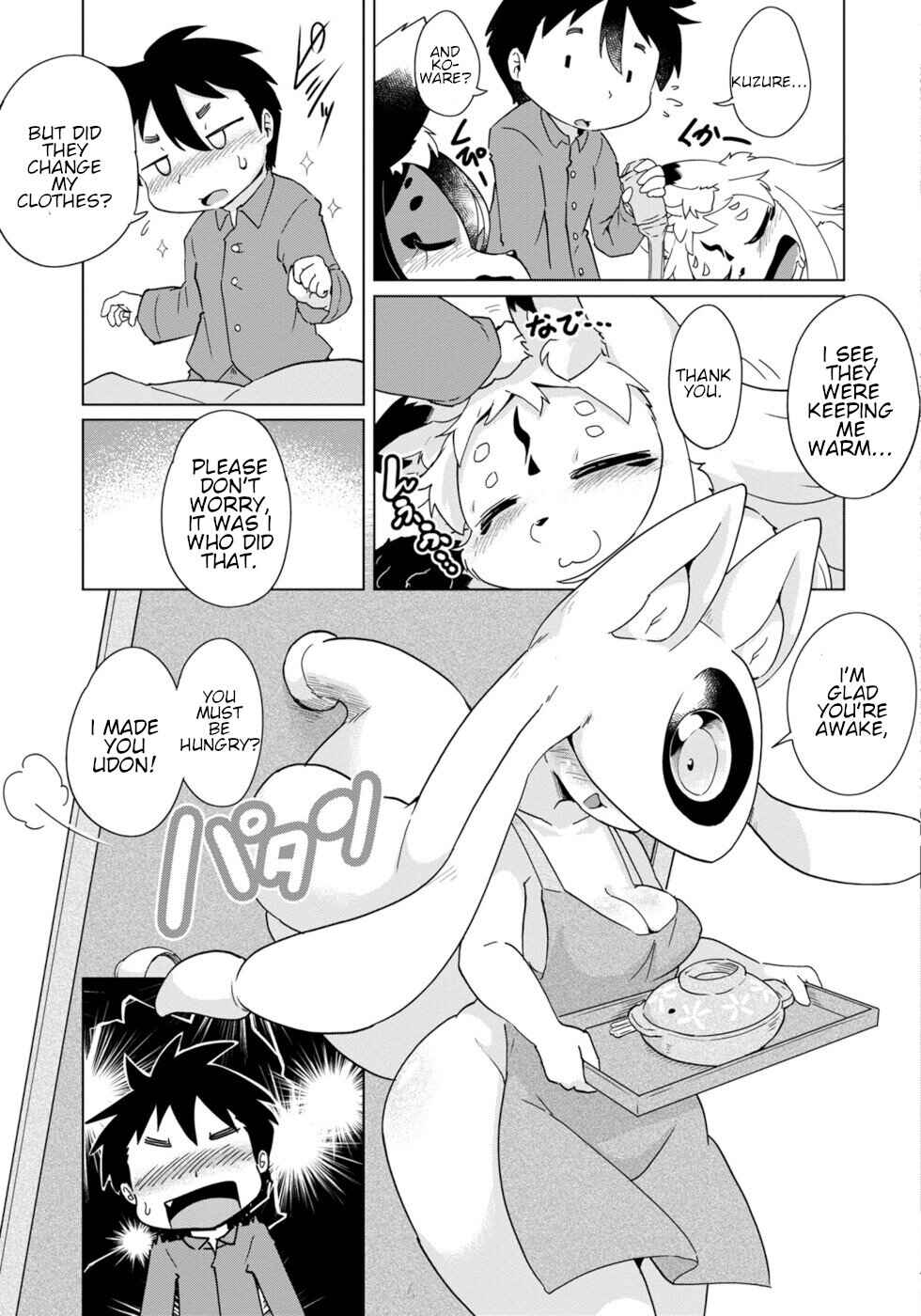 Wazawai Kitsune no Kuzure-chan Chapter 32 - Page 23