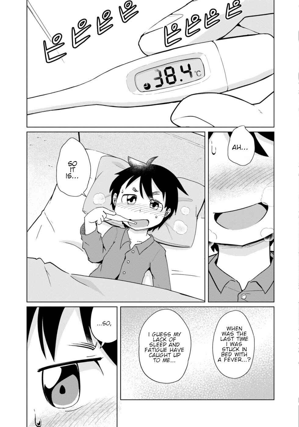 Wazawai Kitsune no Kuzure-chan Chapter 32 - Page 3
