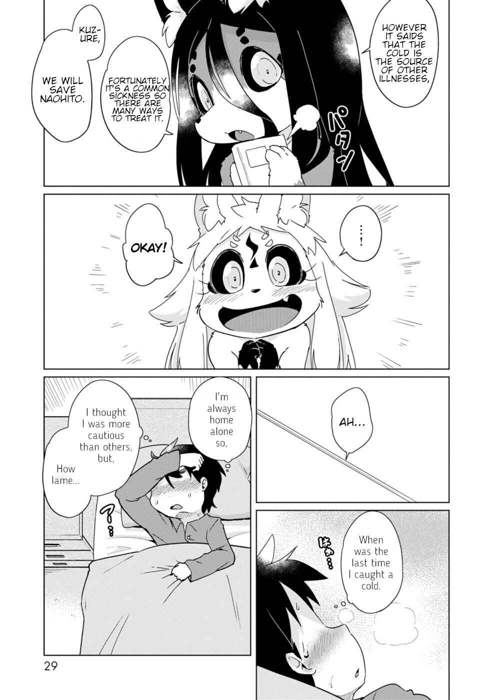 Wazawai Kitsune no Kuzure-chan Chapter 32 - Page 7