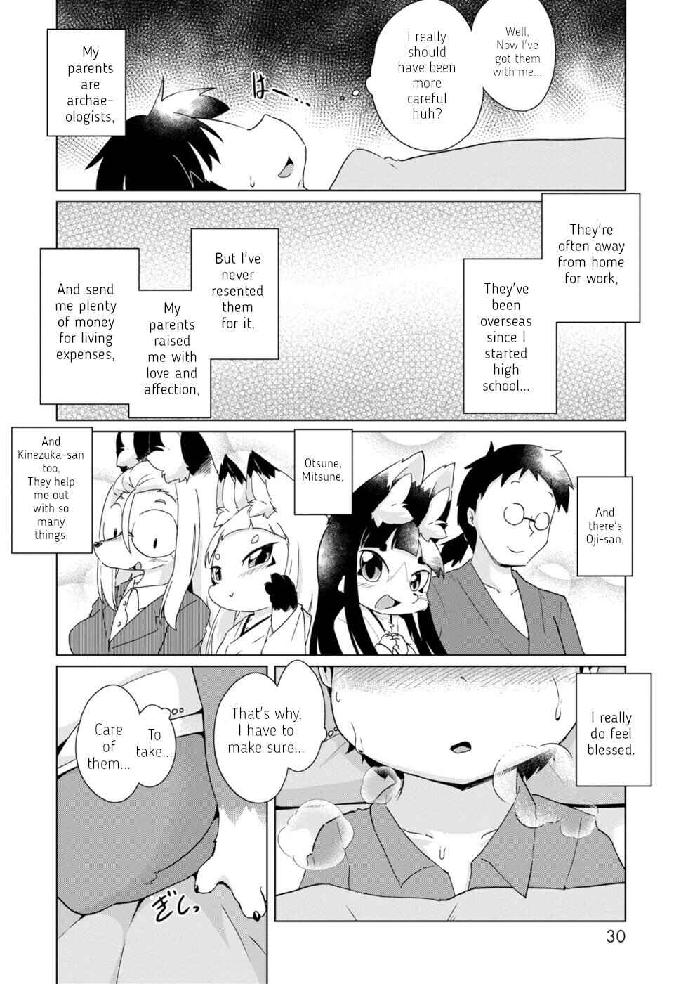 Wazawai Kitsune no Kuzure-chan Chapter 32 - Page 8