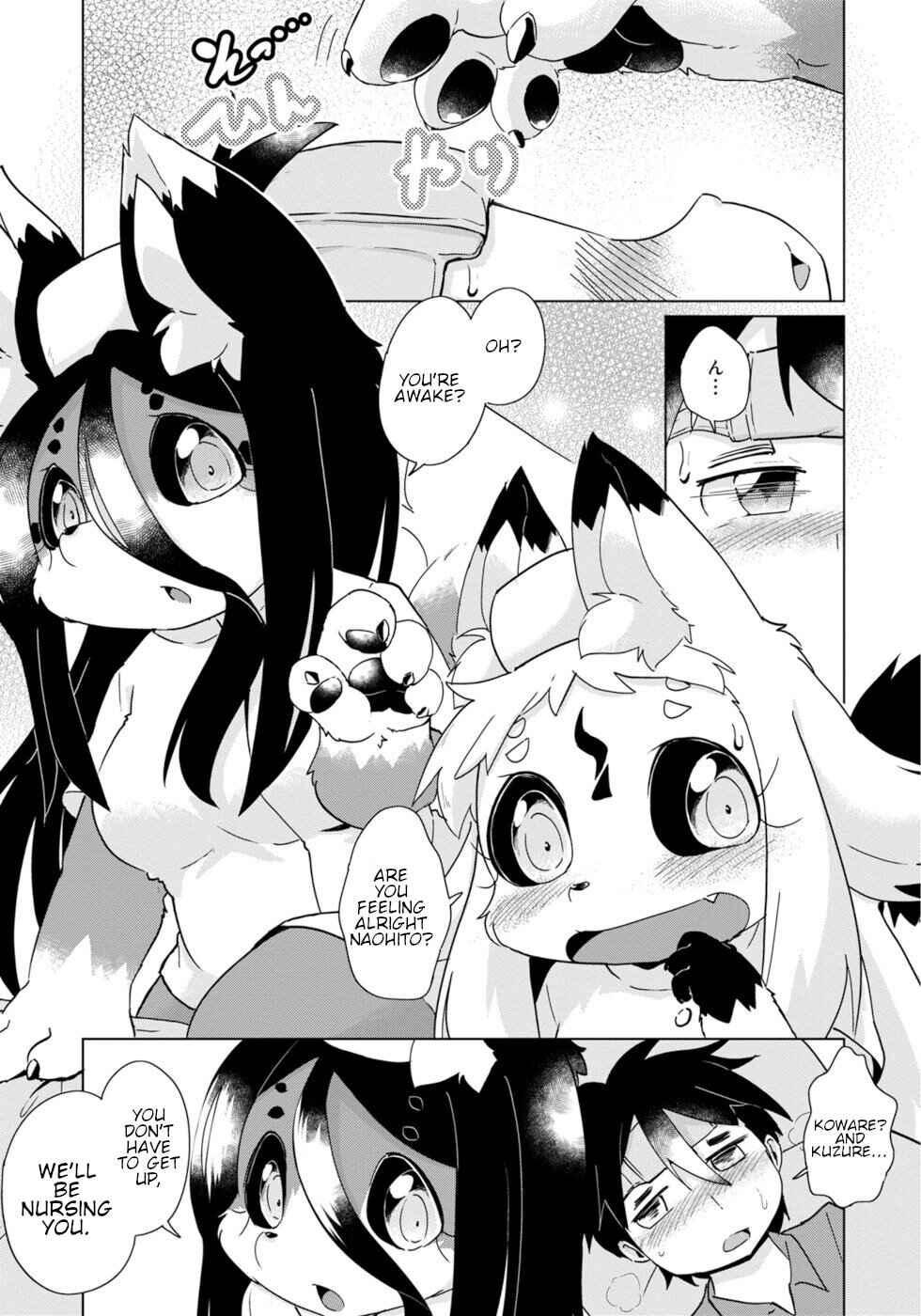 Wazawai Kitsune no Kuzure-chan Chapter 32 - Page 9