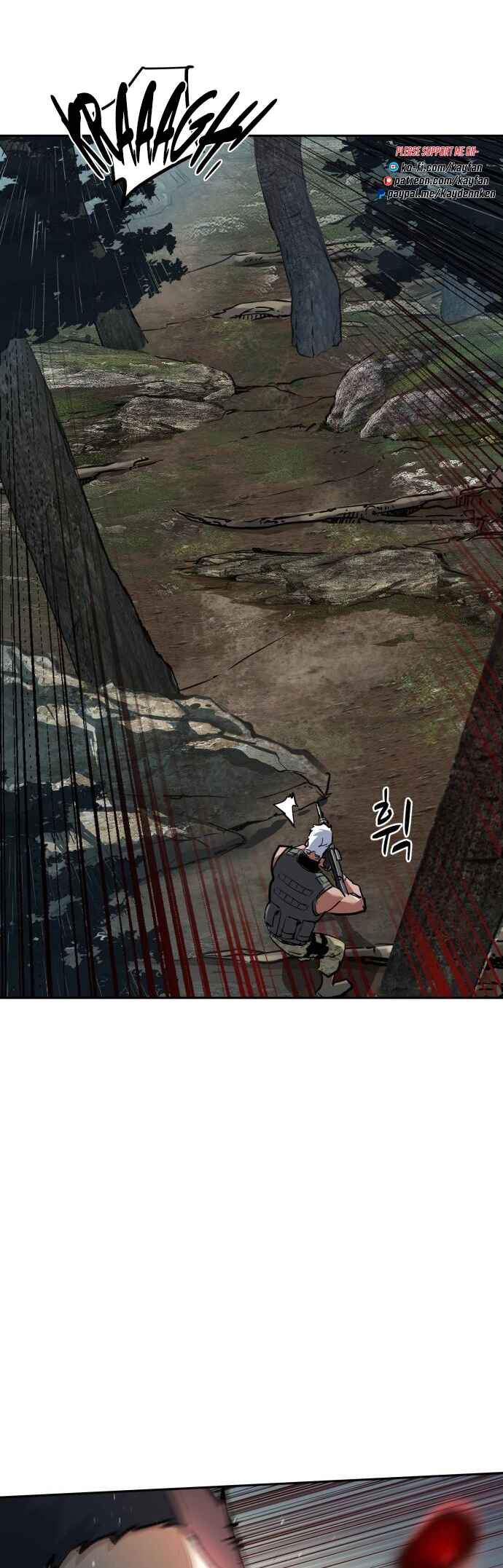 Iphak Yongbyeong Chapter 251 - Page 24