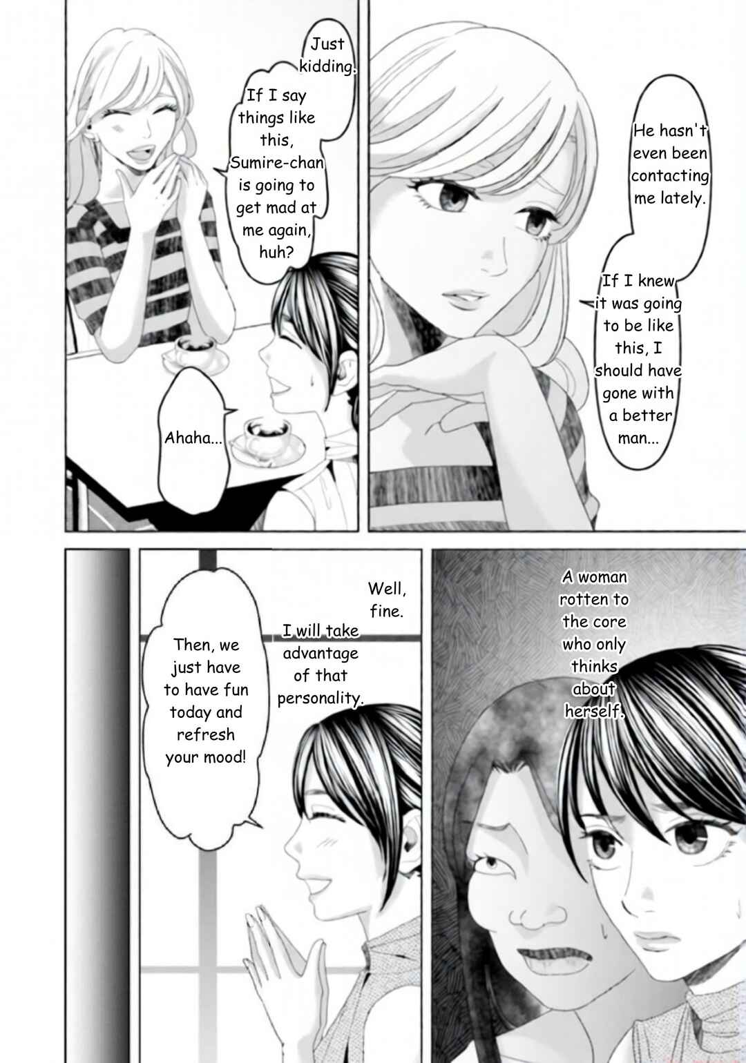 Replica - Moto Tsuma no Fukushuu Chapter 35 - Page 10