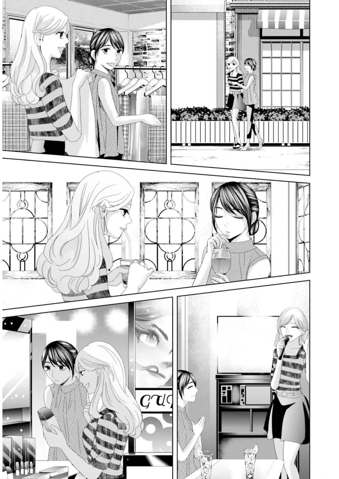 Replica - Moto Tsuma no Fukushuu Chapter 35 - Page 11