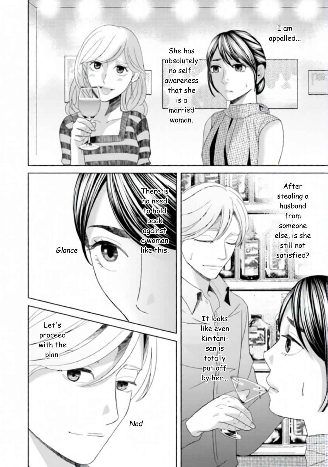 Replica - Moto Tsuma no Fukushuu Chapter 35 - Page 14