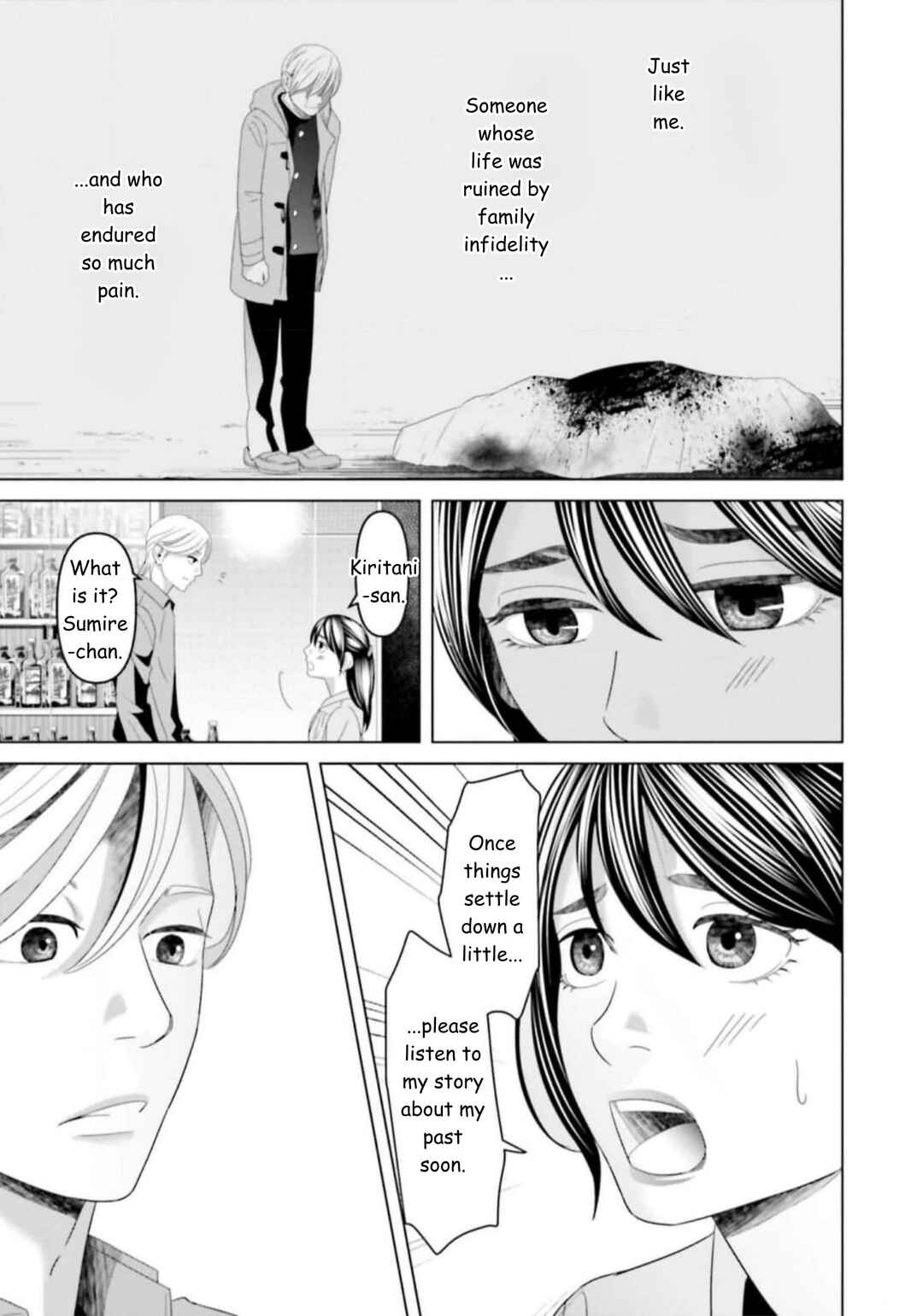 Replica - Moto Tsuma no Fukushuu Chapter 35 - Page 3