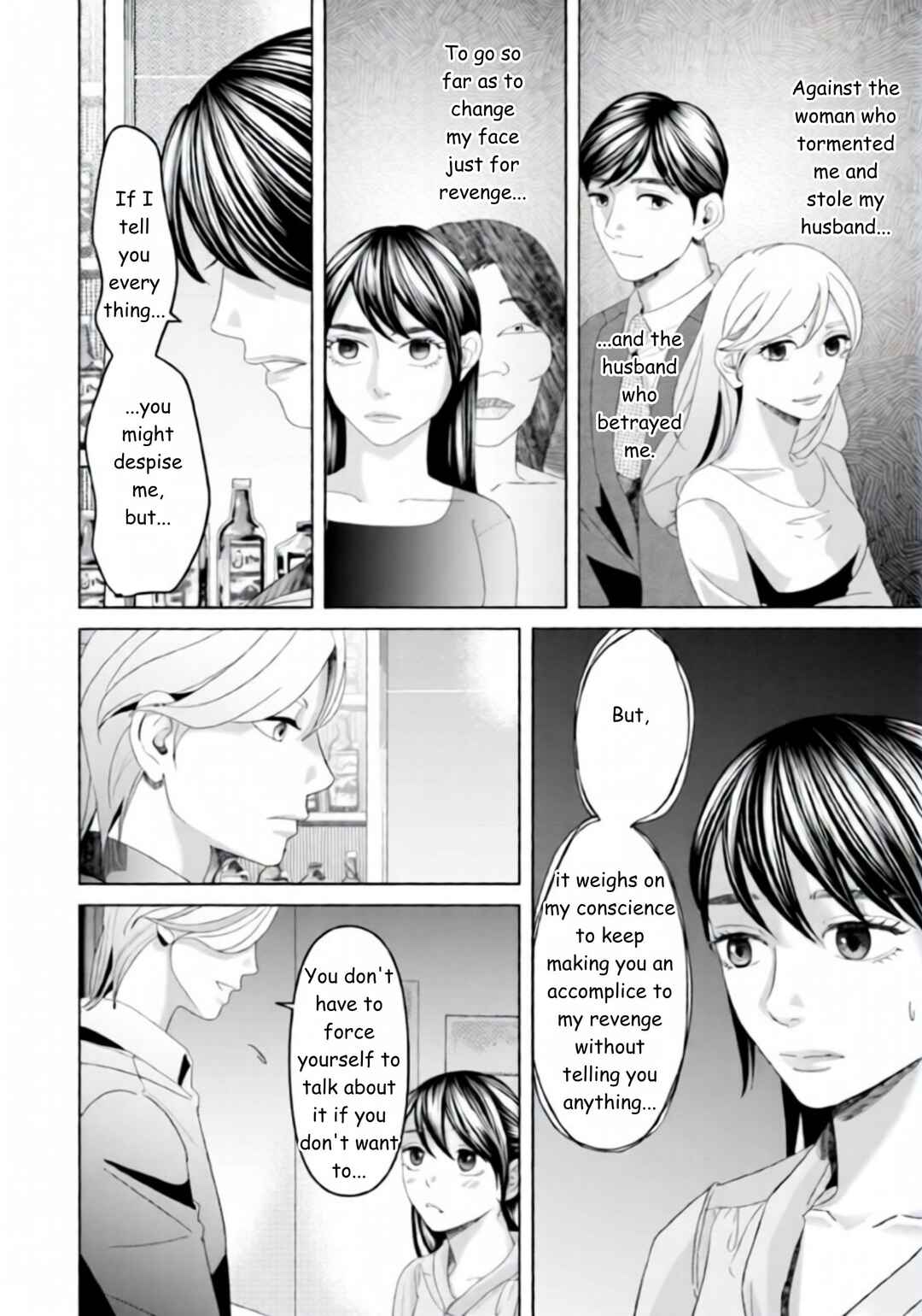 Replica - Moto Tsuma no Fukushuu Chapter 35 - Page 4