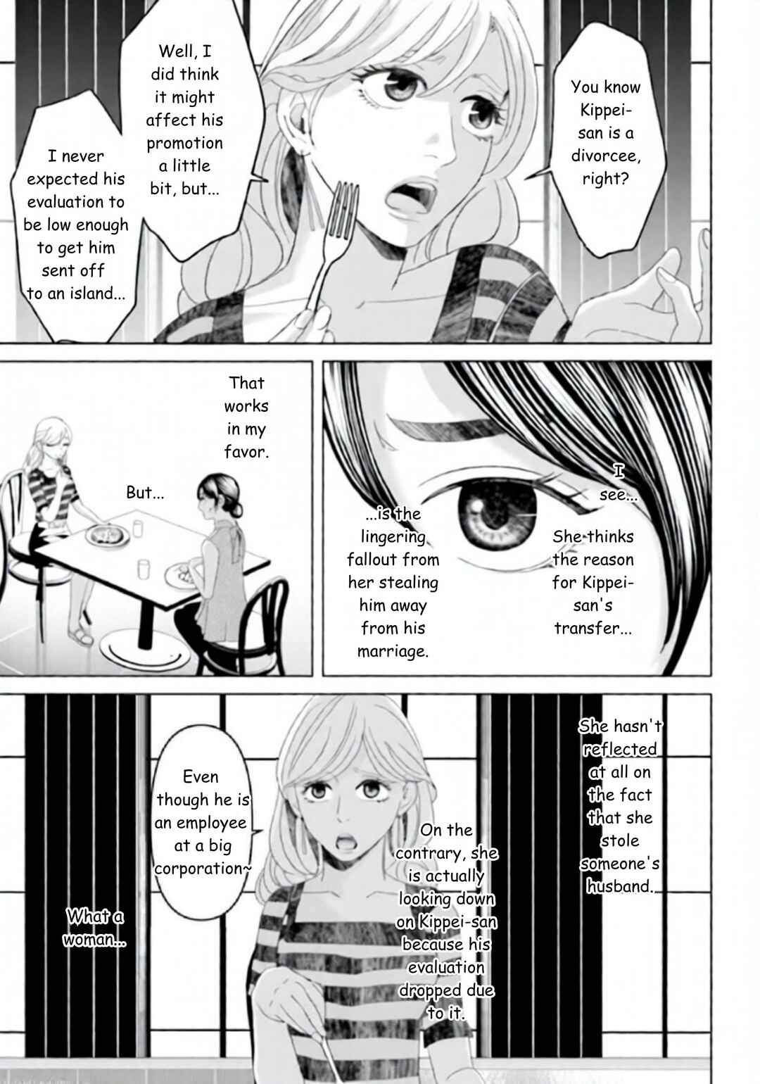 Replica - Moto Tsuma no Fukushuu Chapter 35 - Page 9