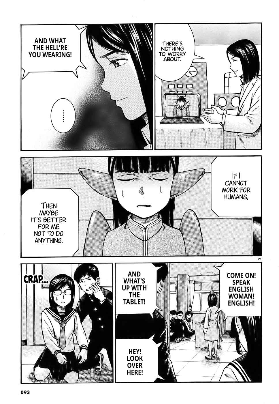 Hinamatsuri Chapter 87 - Page 21