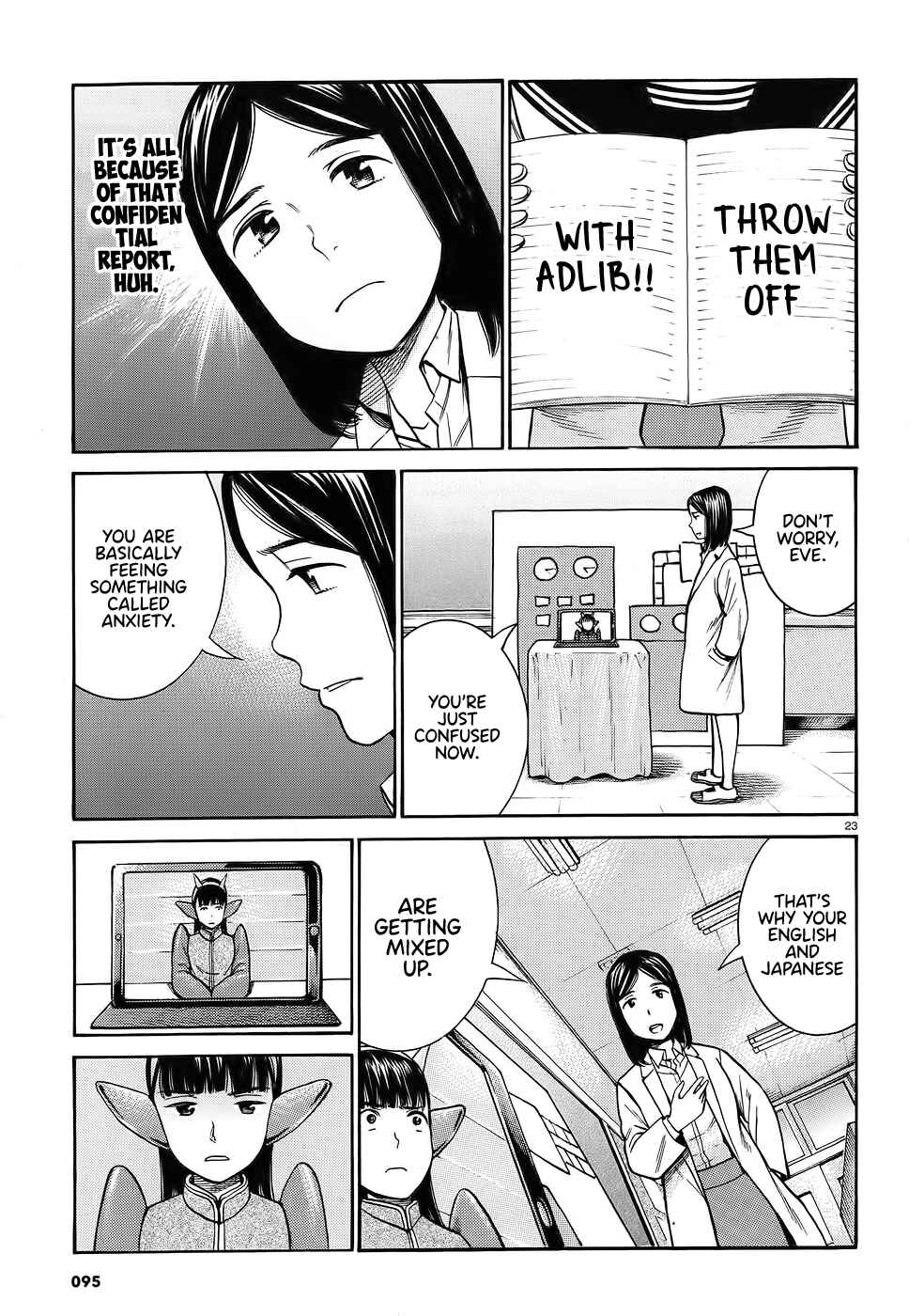 Hinamatsuri Chapter 87 - Page 23