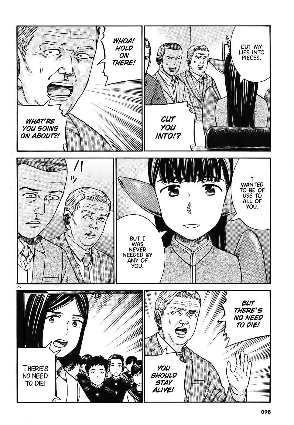 Hinamatsuri Chapter 87 - Page 26