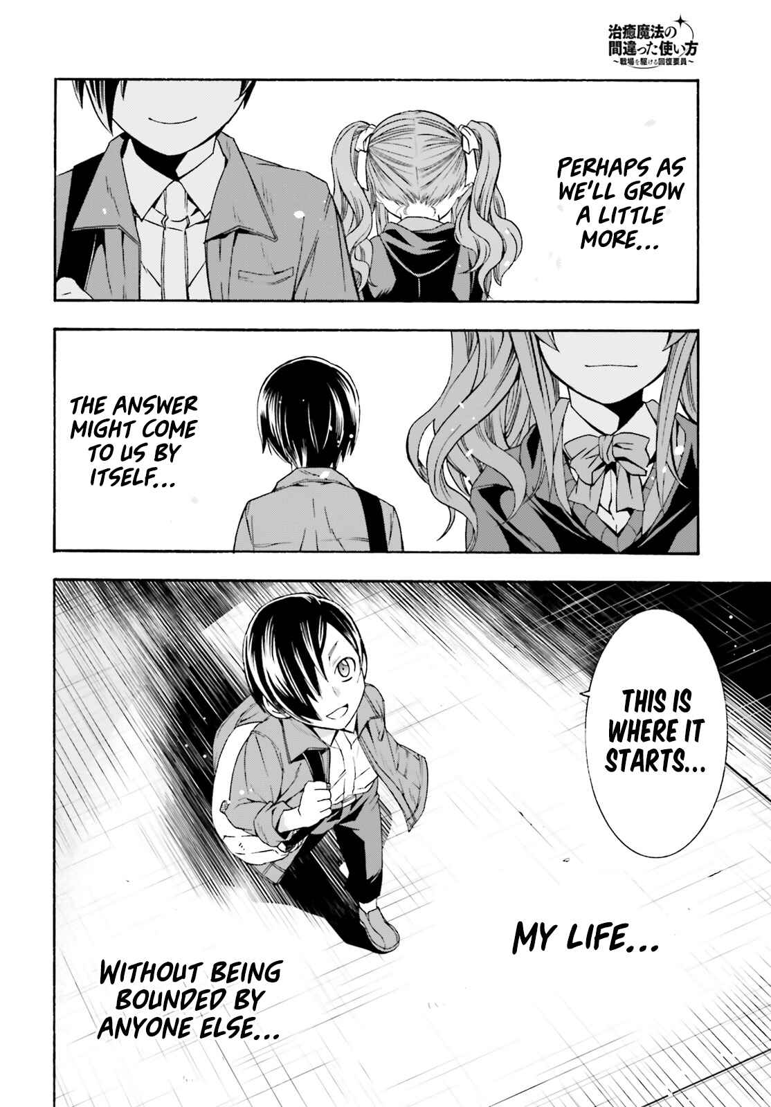 Chiyu Mahou no Machigatta Tsukaikata ~Senjou wo Kakeru Kaifuku Youin~ Chapter 40 - Page 39
