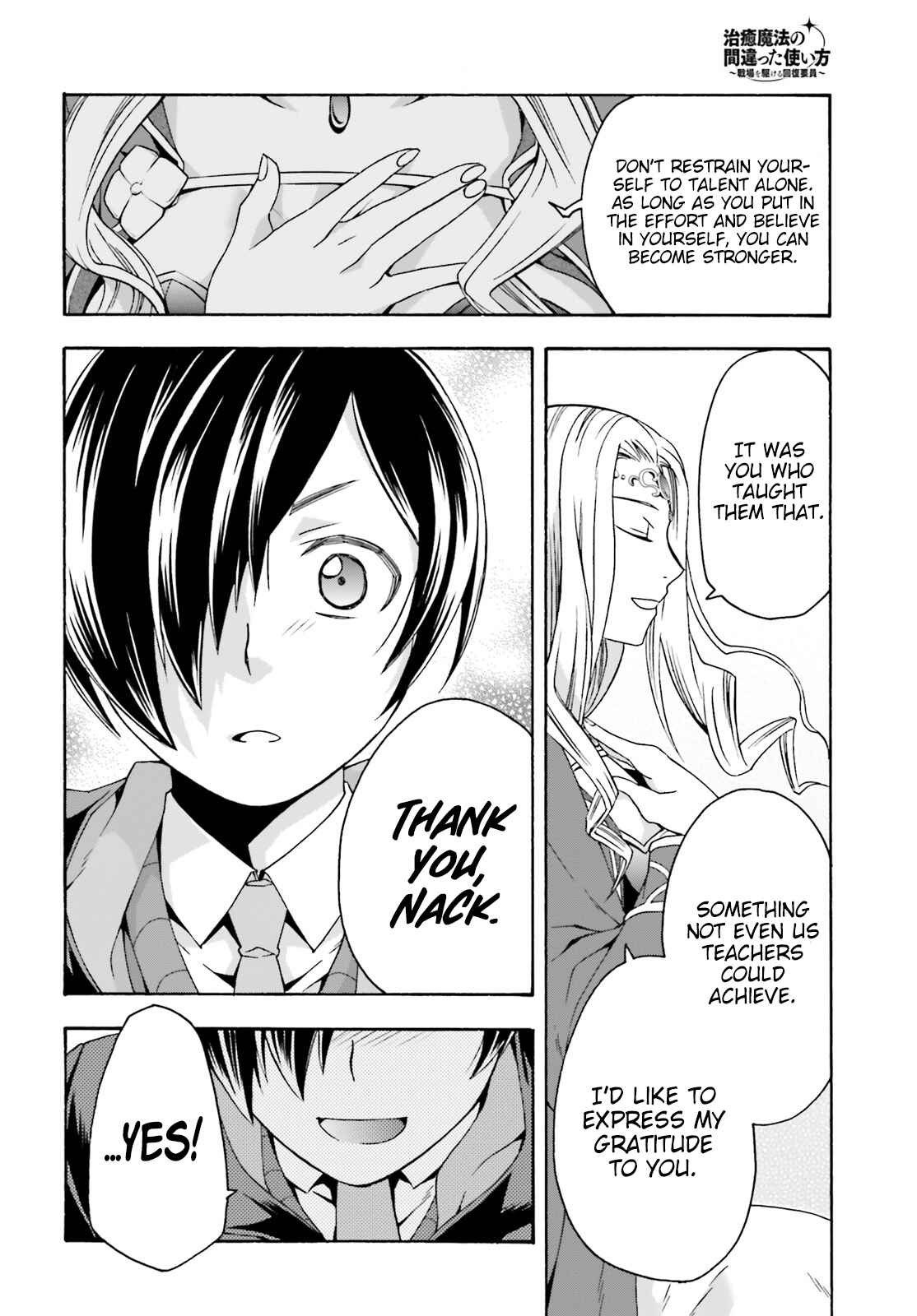 Chiyu Mahou no Machigatta Tsukaikata ~Senjou wo Kakeru Kaifuku Youin~ Chapter 40 - Page 7