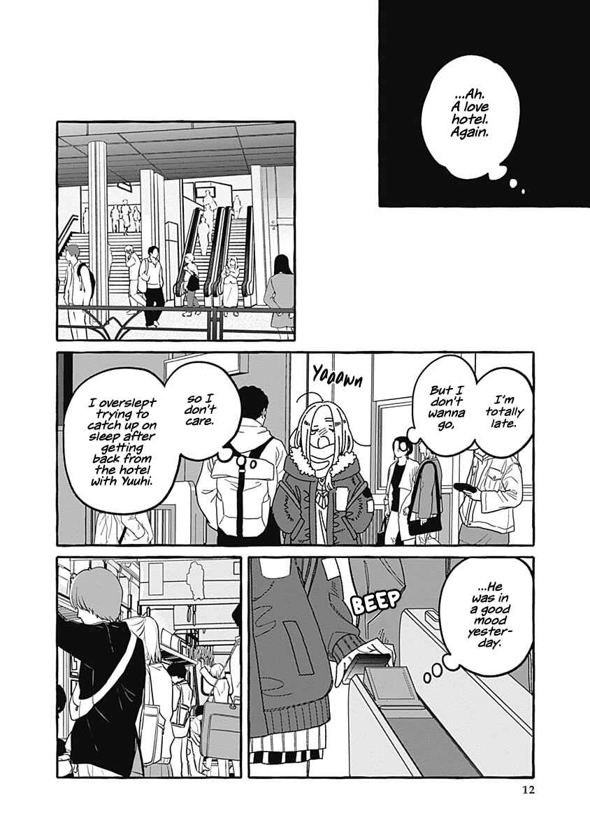 Ano Ko wa Yasashi Sugiru. Chapter 2 - Page 12