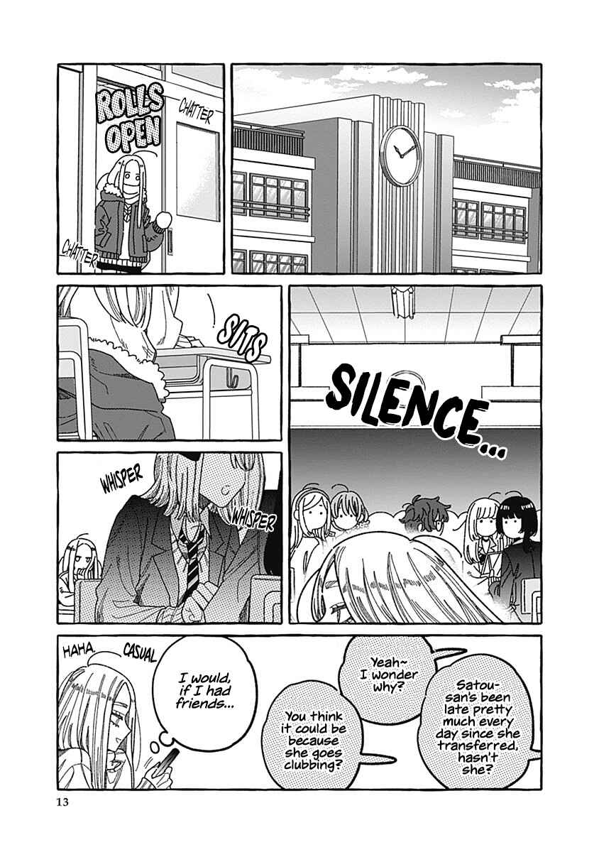 Ano Ko wa Yasashi Sugiru. Chapter 2 - Page 13