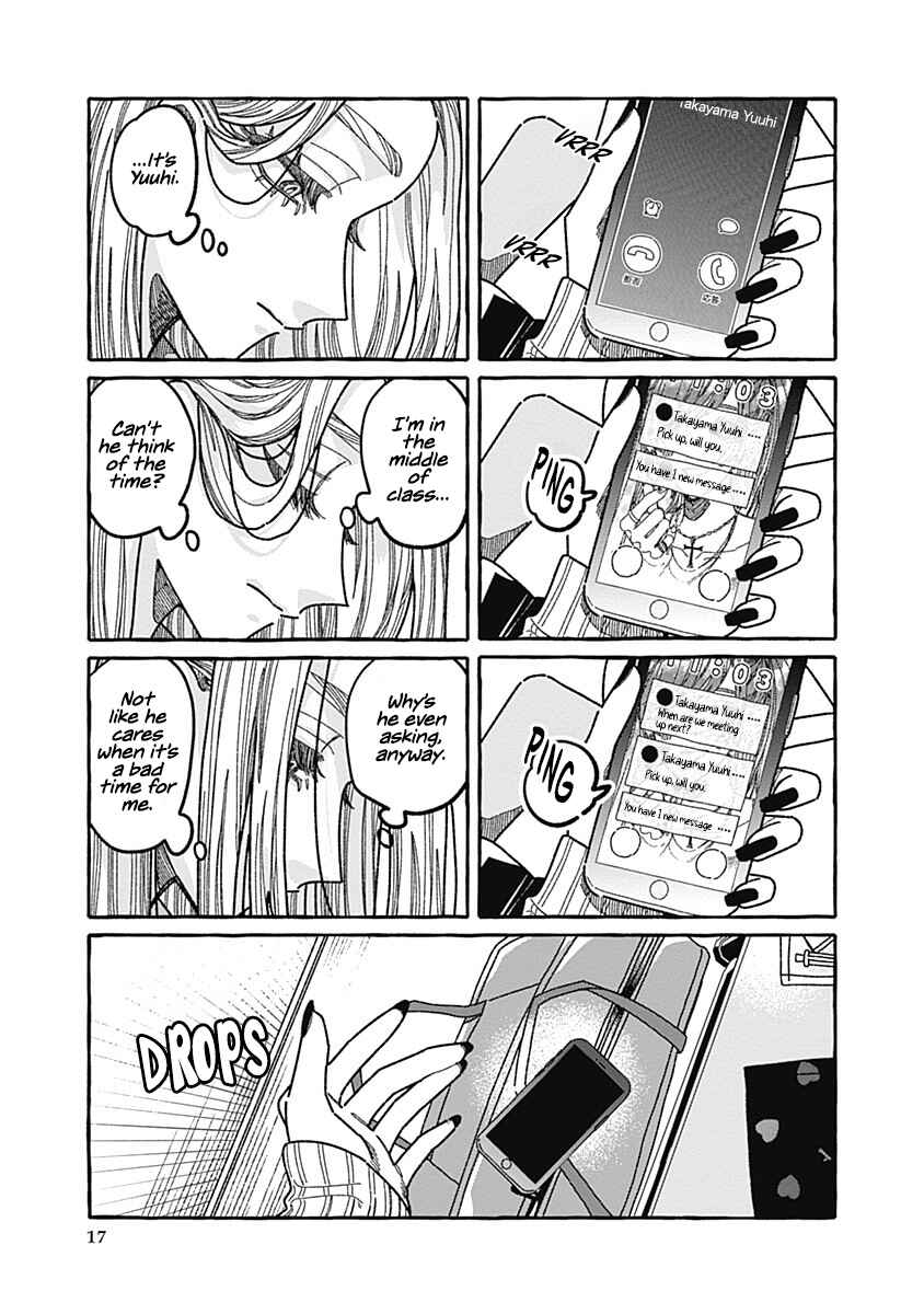 Ano Ko wa Yasashi Sugiru. Chapter 2 - Page 17