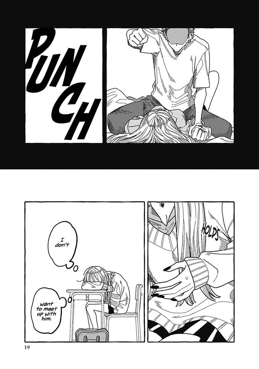 Ano Ko wa Yasashi Sugiru. Chapter 2 - Page 19