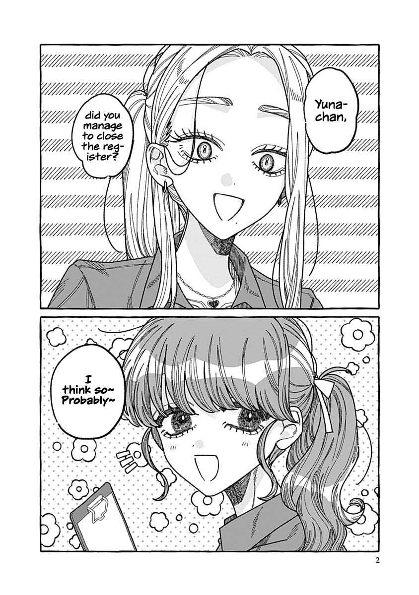 Ano Ko wa Yasashi Sugiru. Chapter 2 - Page 2
