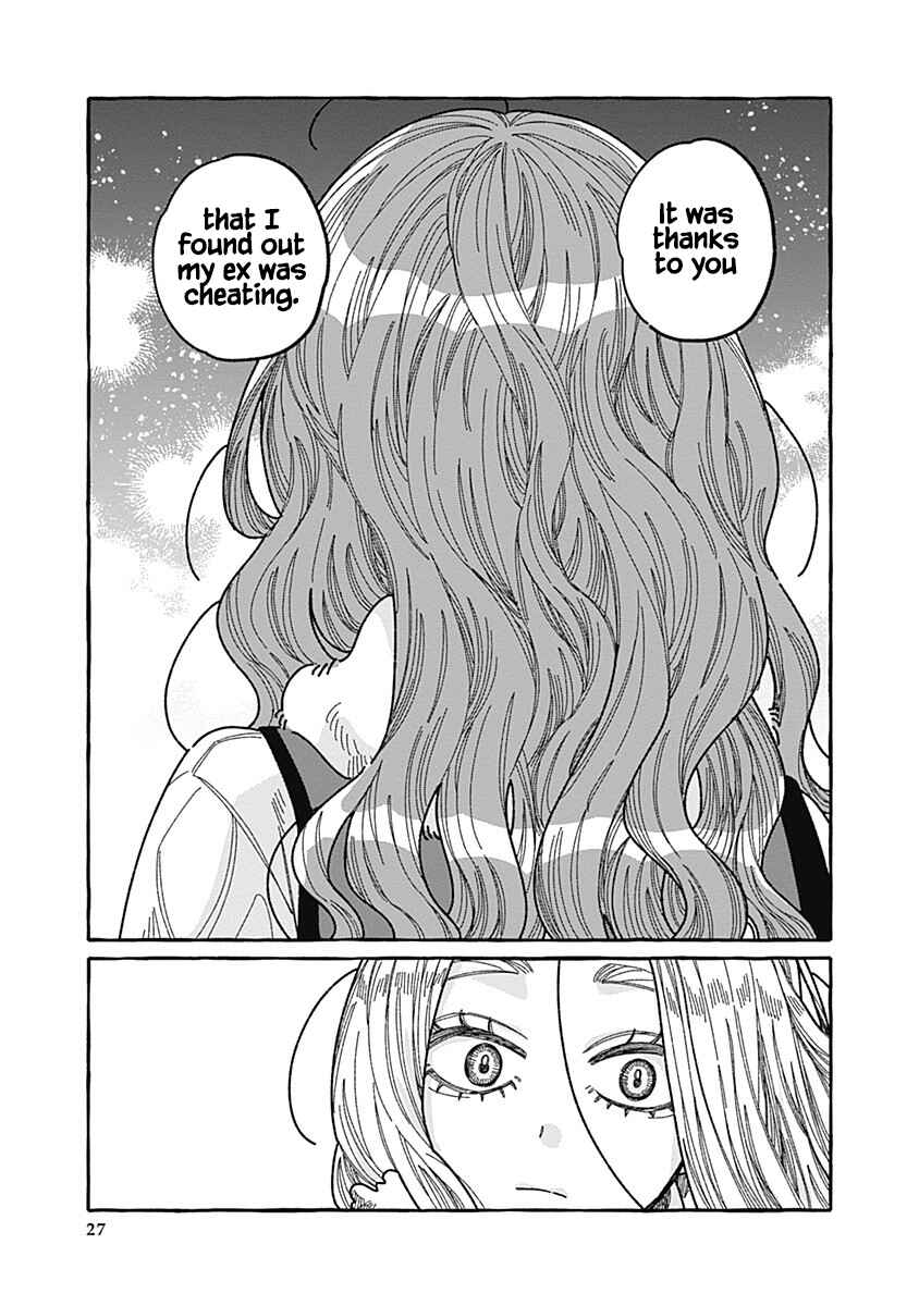Ano Ko wa Yasashi Sugiru. Chapter 2 - Page 27
