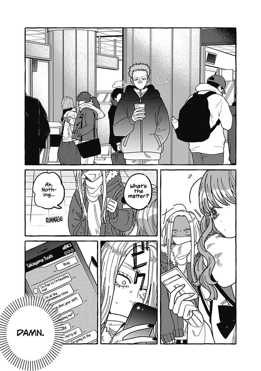 Ano Ko wa Yasashi Sugiru. Chapter 2 - Page 32