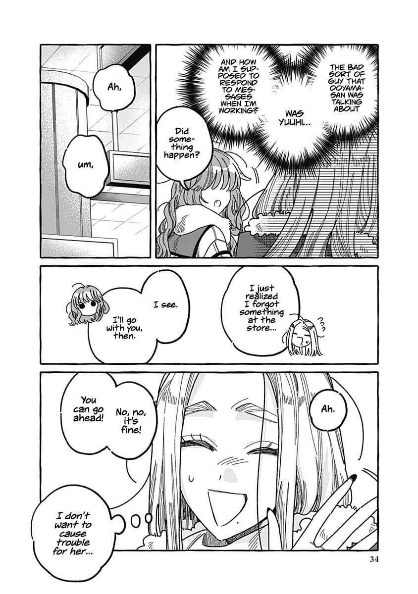 Ano Ko wa Yasashi Sugiru. Chapter 2 - Page 33