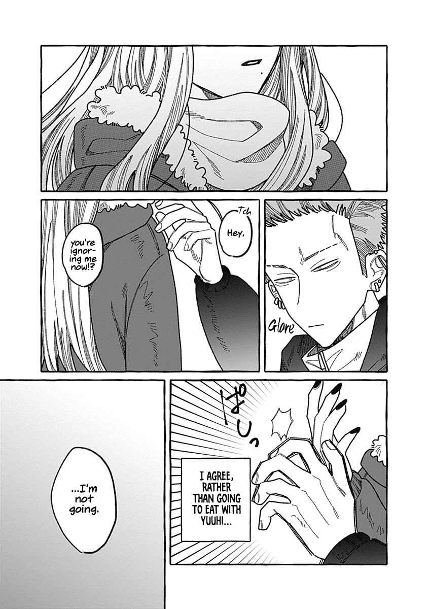 Ano Ko wa Yasashi Sugiru. Chapter 2 - Page 38