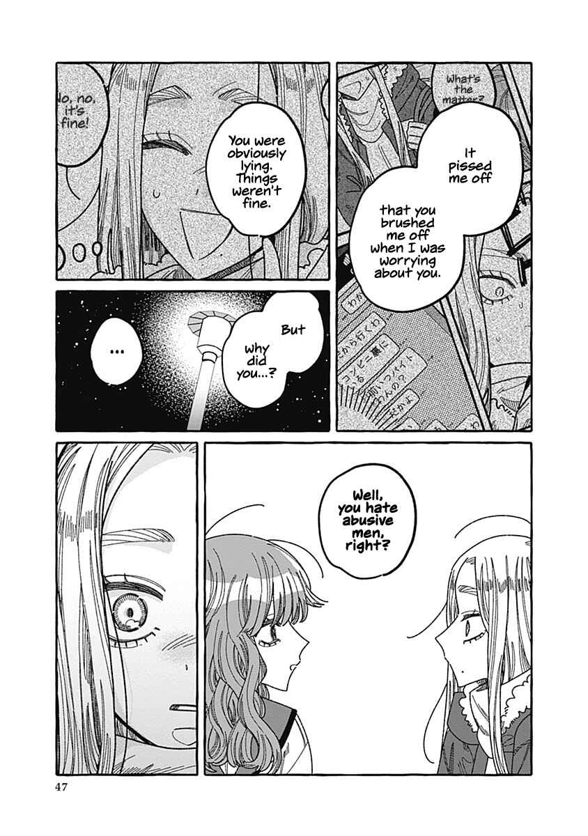 Ano Ko wa Yasashi Sugiru. Chapter 2 - Page 46