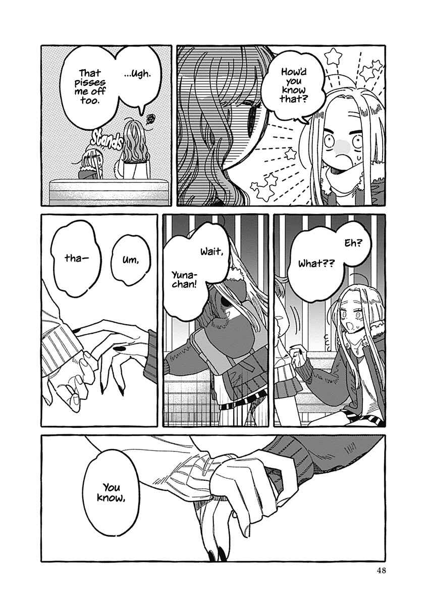 Ano Ko wa Yasashi Sugiru. Chapter 2 - Page 47