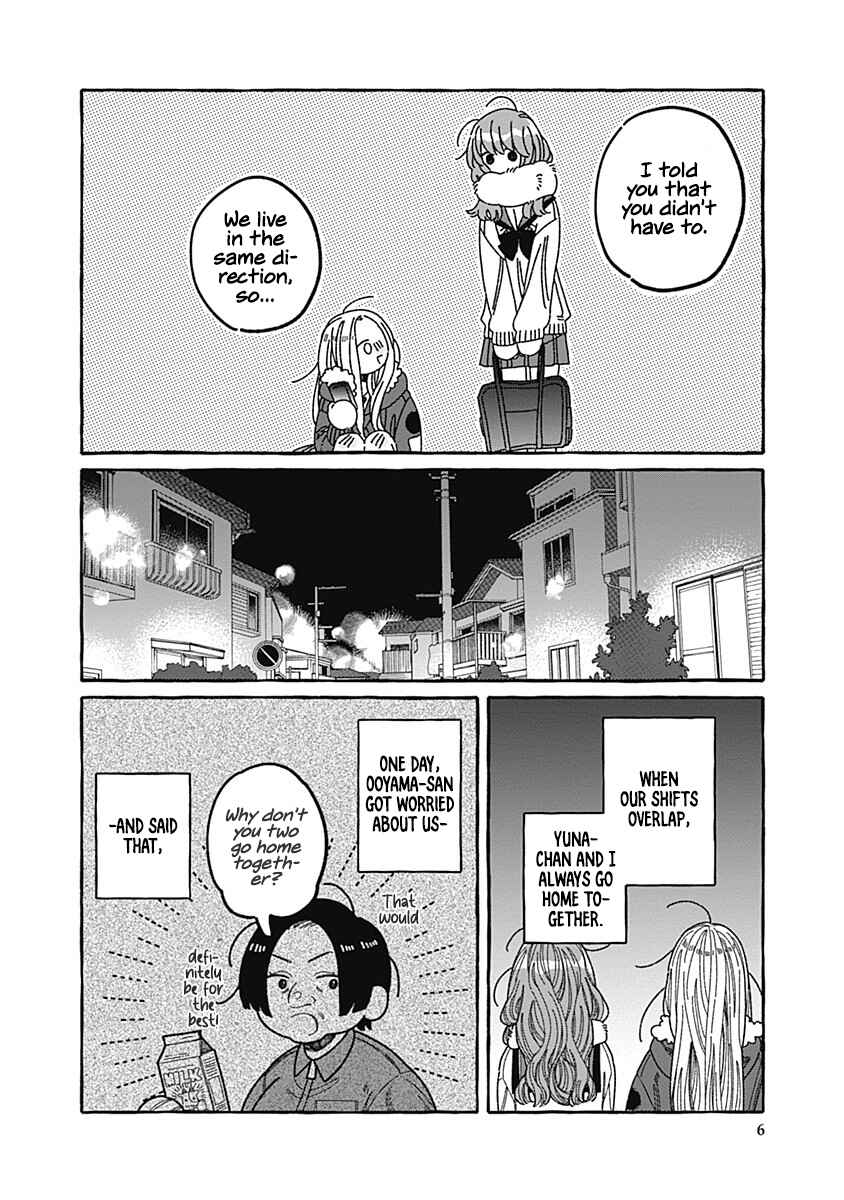 Ano Ko wa Yasashi Sugiru. Chapter 2 - Page 6