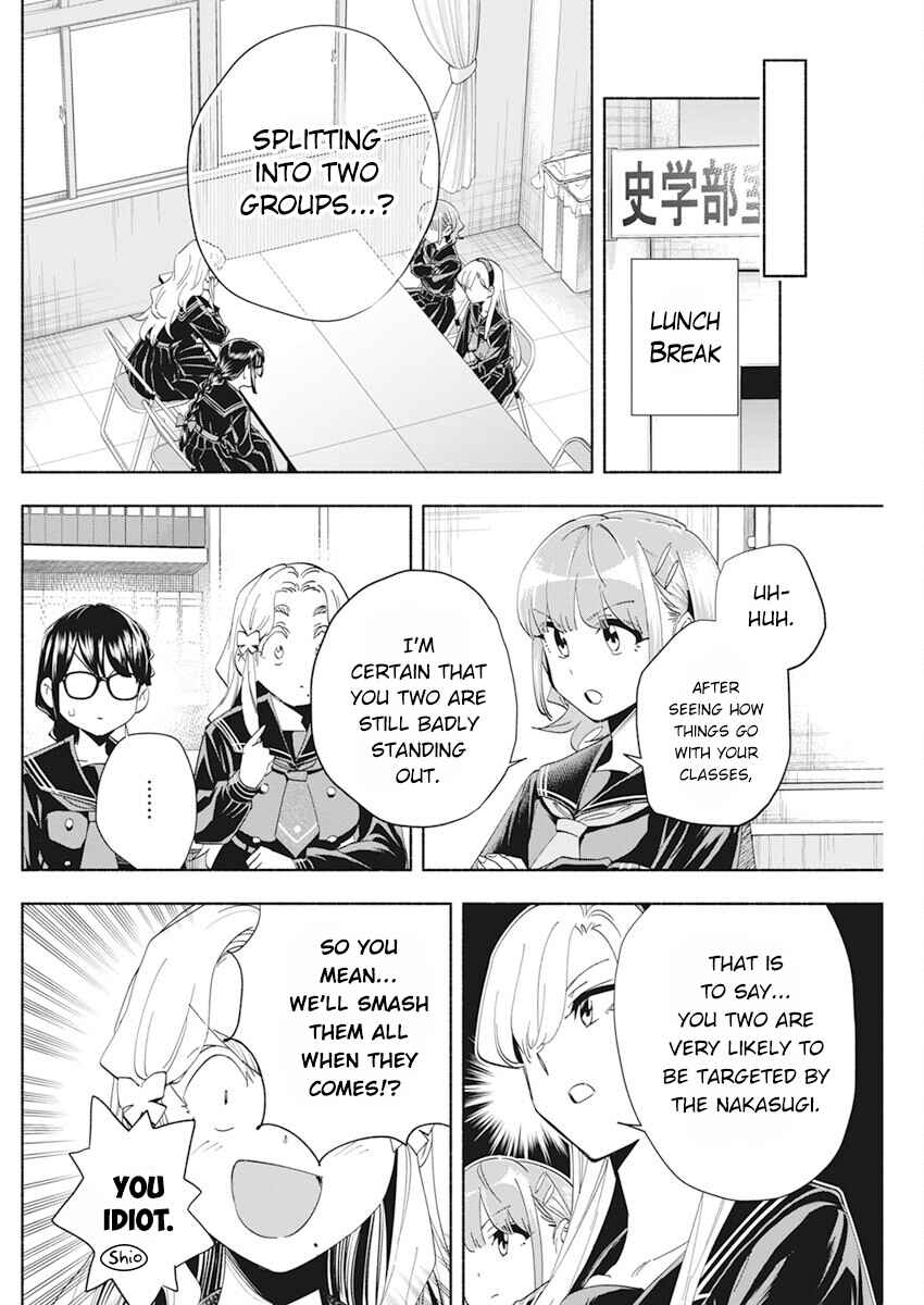 Outreijou Chapter 4 - Page 2