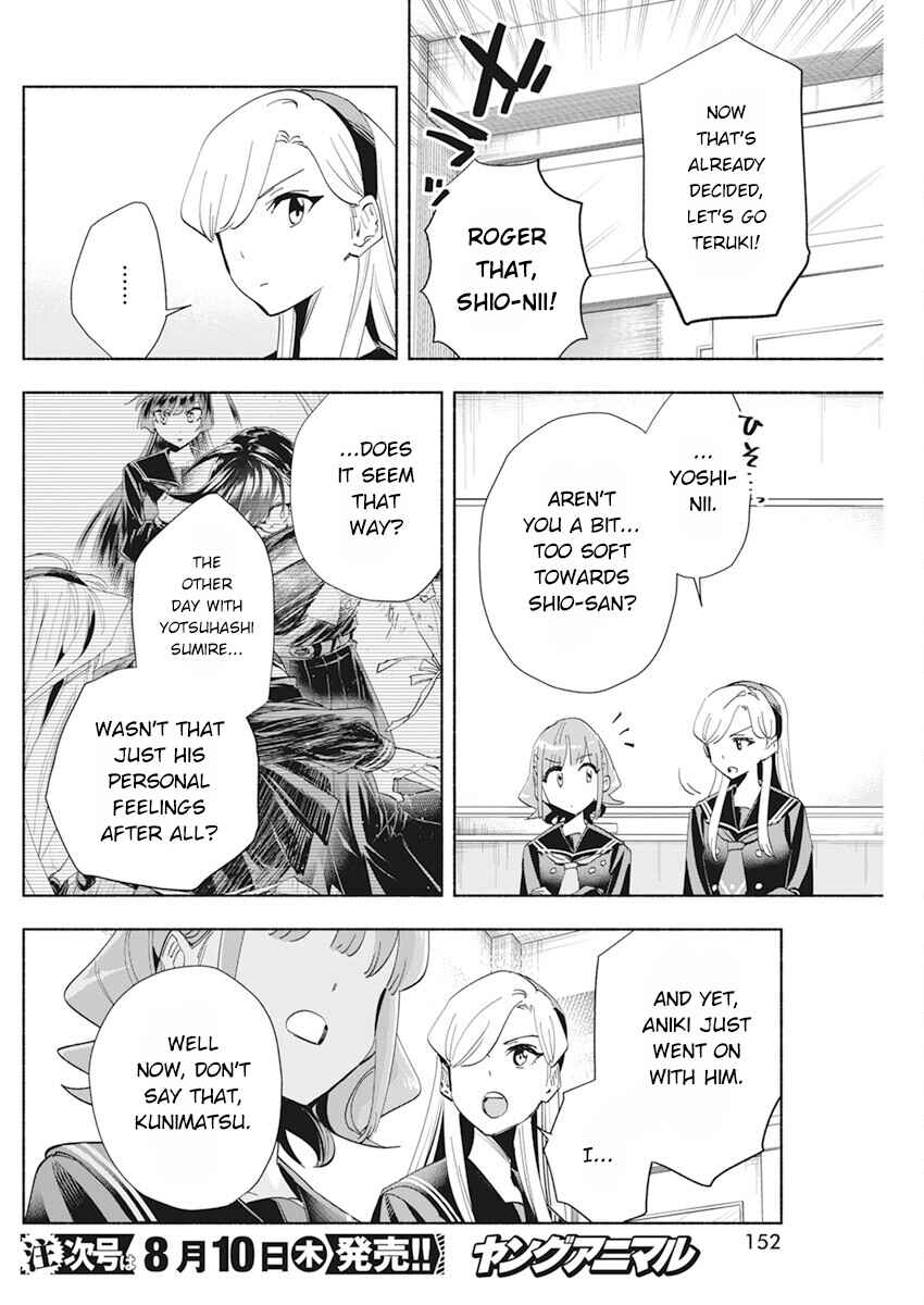Outreijou Chapter 4 - Page 4