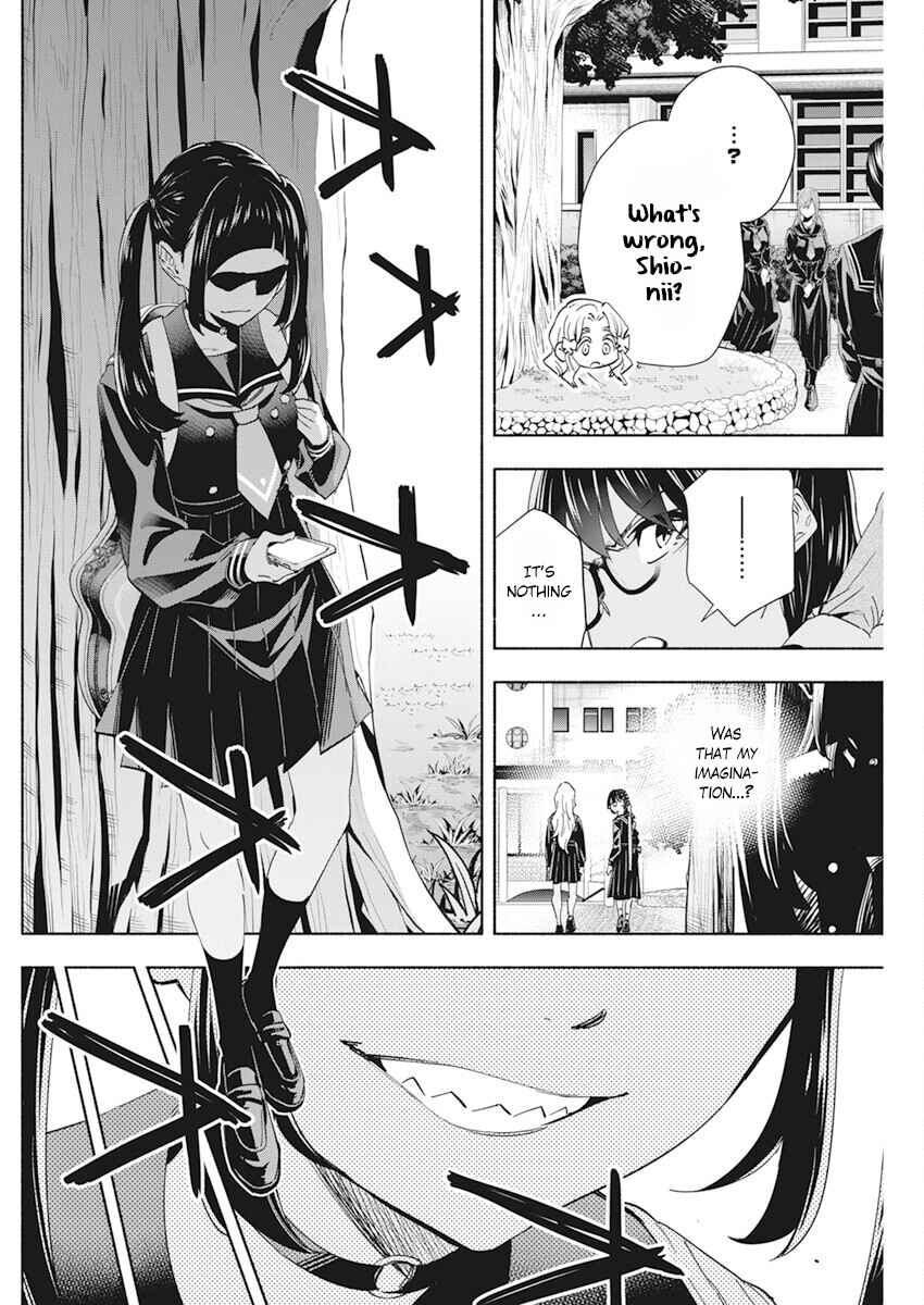 Outreijou Chapter 4 - Page 8