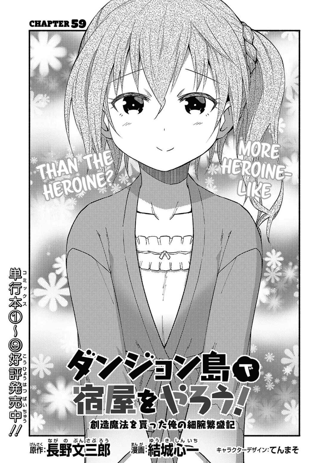 Dungeon-tou de Yadoya wo Yarou!: Souzou Mahou wo Moratta Ore no Hosoude Hanjouki Chapter 59 - Page 2