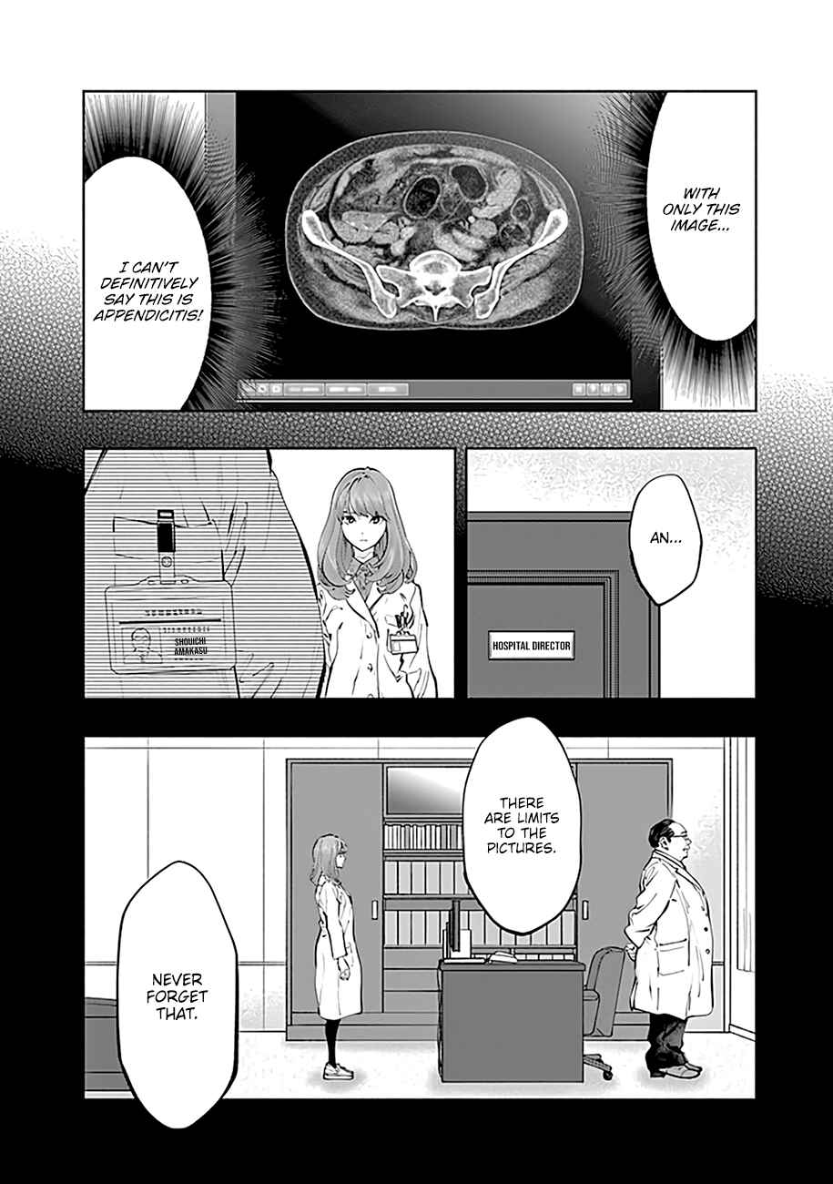 Radiation House Chapter 67 - Page 5