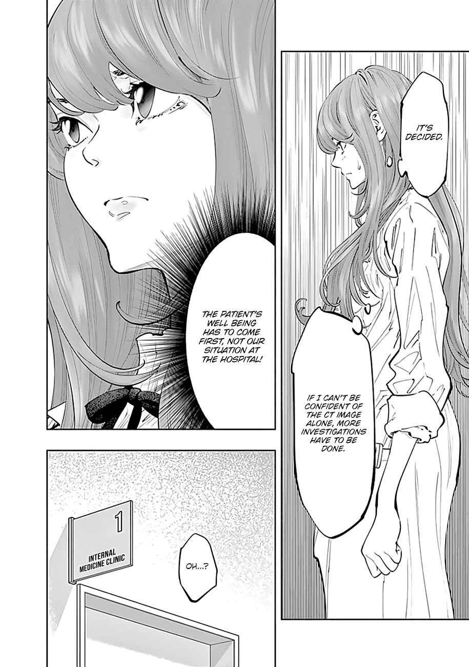 Radiation House Chapter 67 - Page 7
