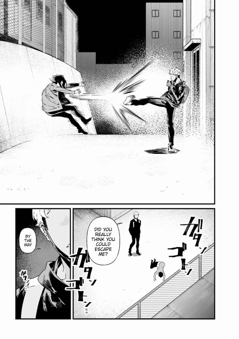 Maria no Danzai Chapter 25 - Page 10