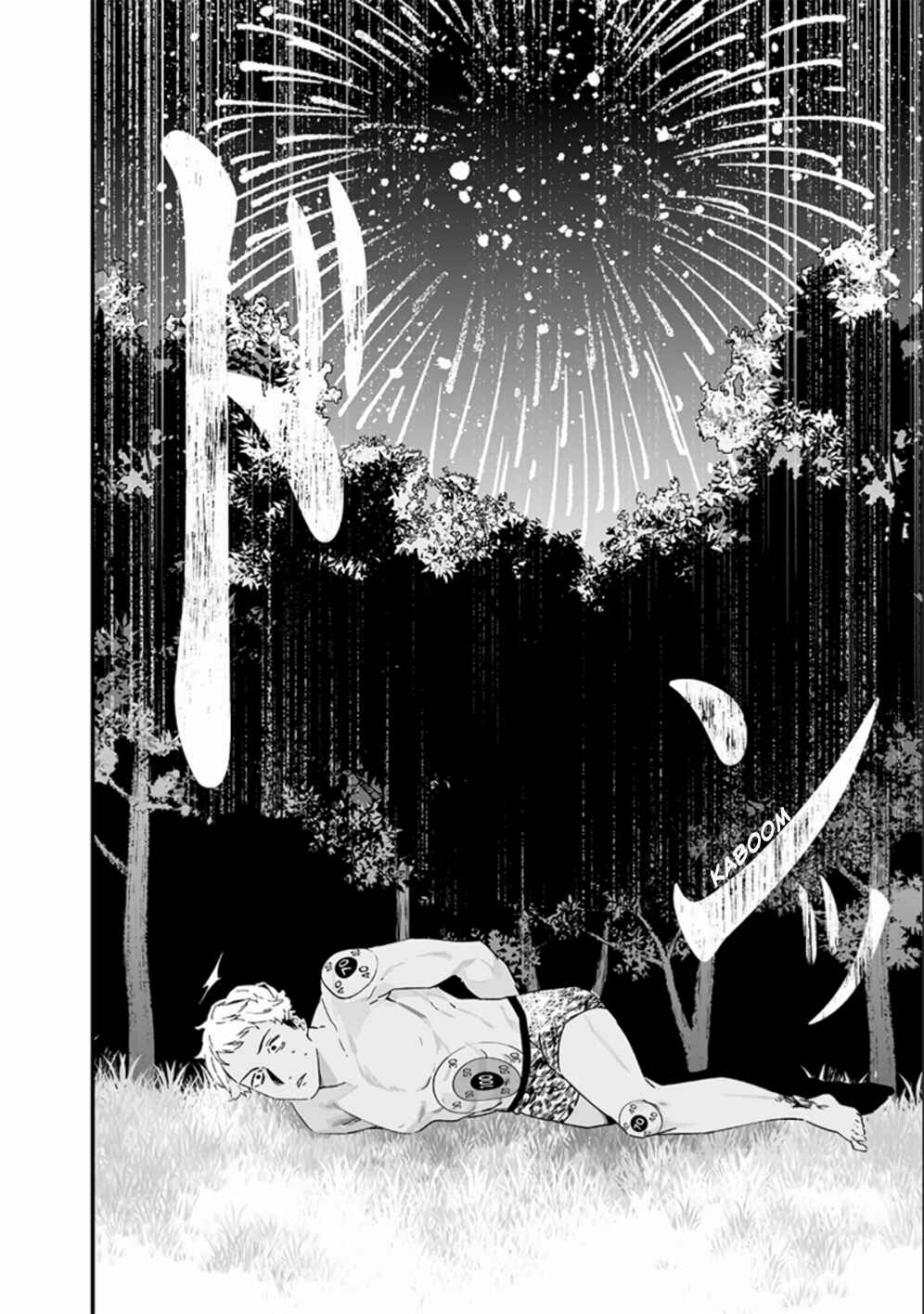 Maria no Danzai Chapter 25 - Page 17