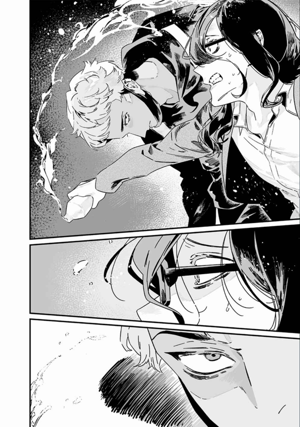 Maria no Danzai Chapter 25 - Page 9