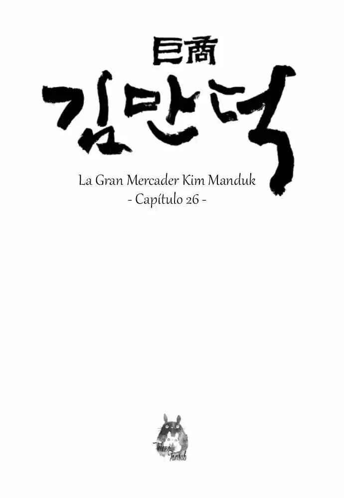The Great Merchant Kim Manduk Chapter 26 - Page 2