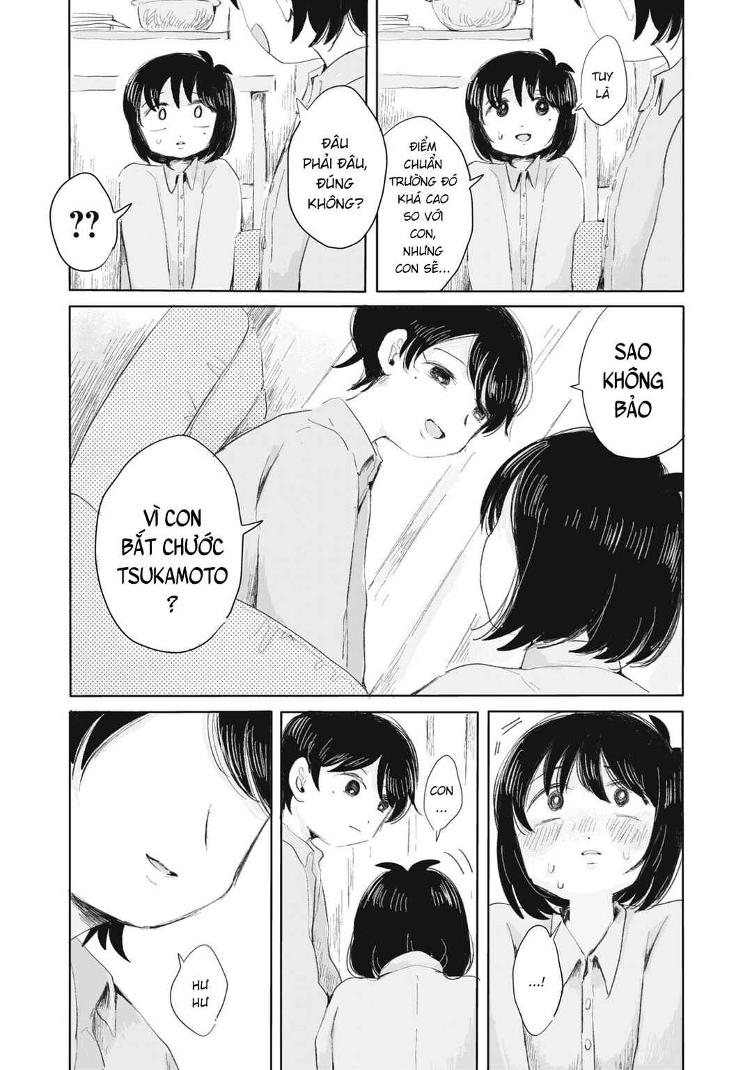 Gyakukou no Kuru-chan Chapter 5 - Page 10