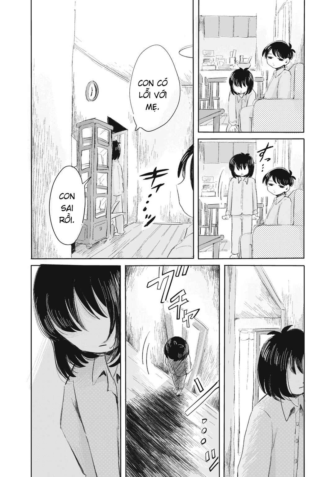 Gyakukou no Kuru-chan Chapter 5 - Page 12
