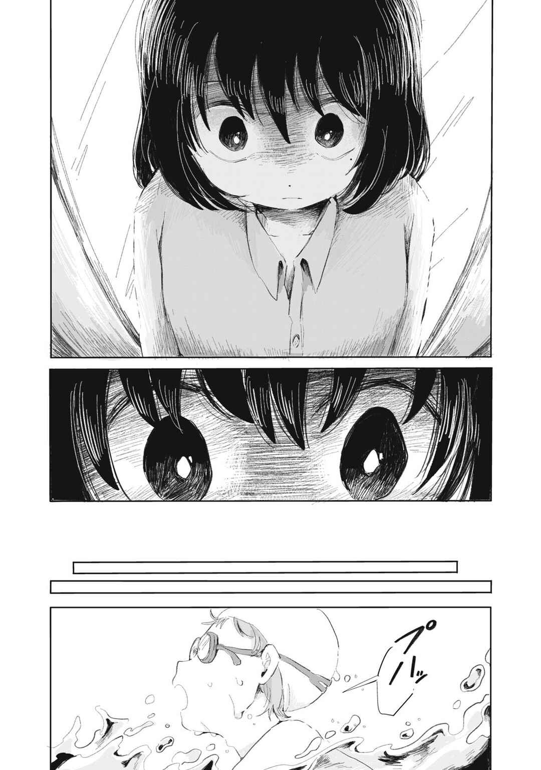 Gyakukou no Kuru-chan Chapter 5 - Page 13