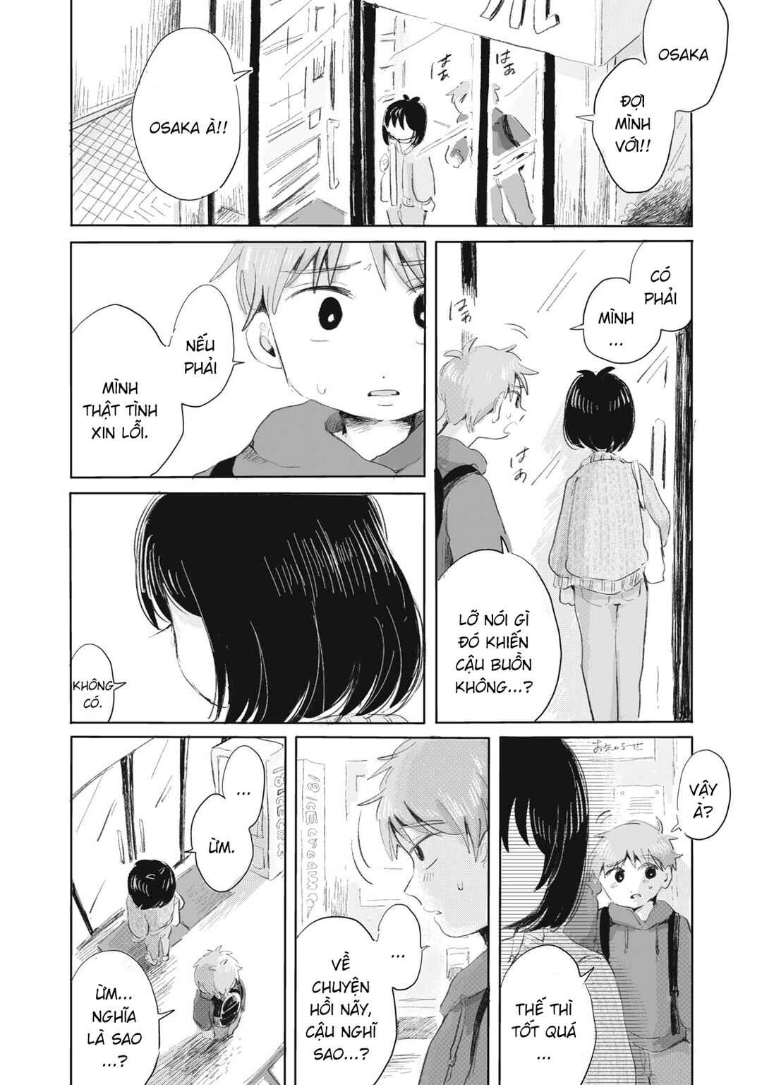 Gyakukou no Kuru-chan Chapter 5 - Page 16