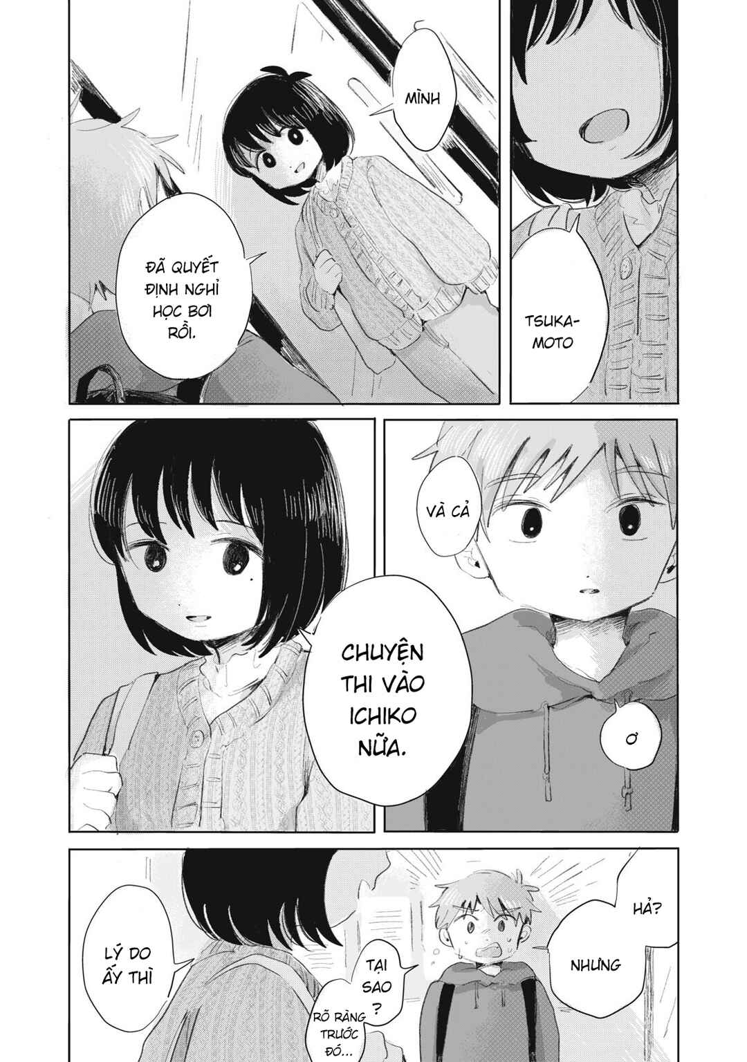 Gyakukou no Kuru-chan Chapter 5 - Page 17