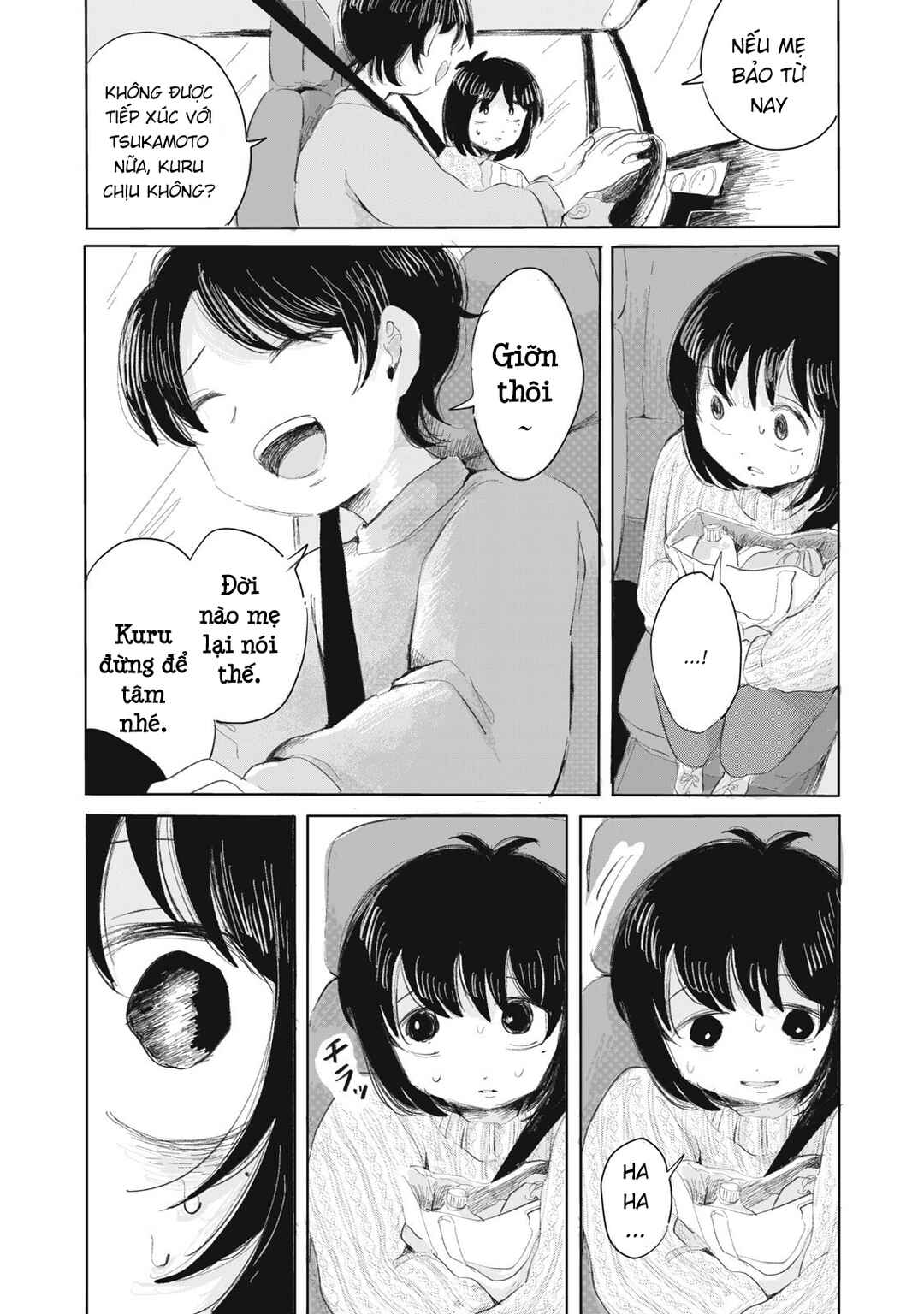Gyakukou no Kuru-chan Chapter 5 - Page 2