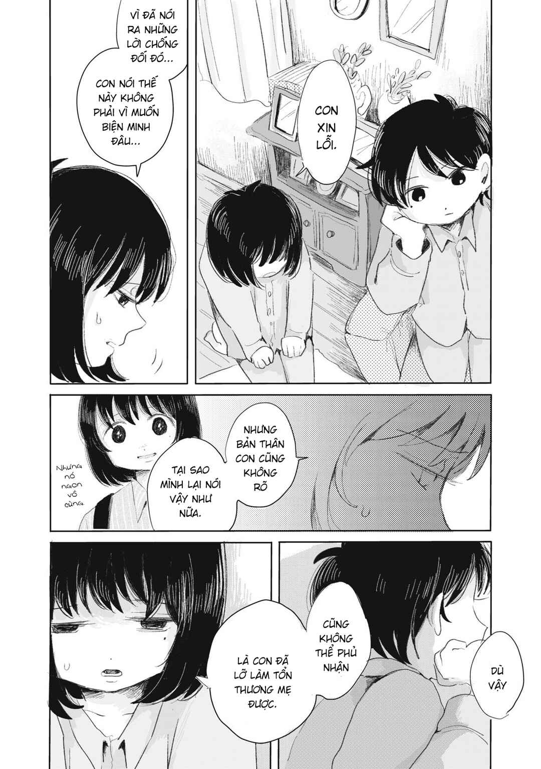 Gyakukou no Kuru-chan Chapter 5 - Page 7