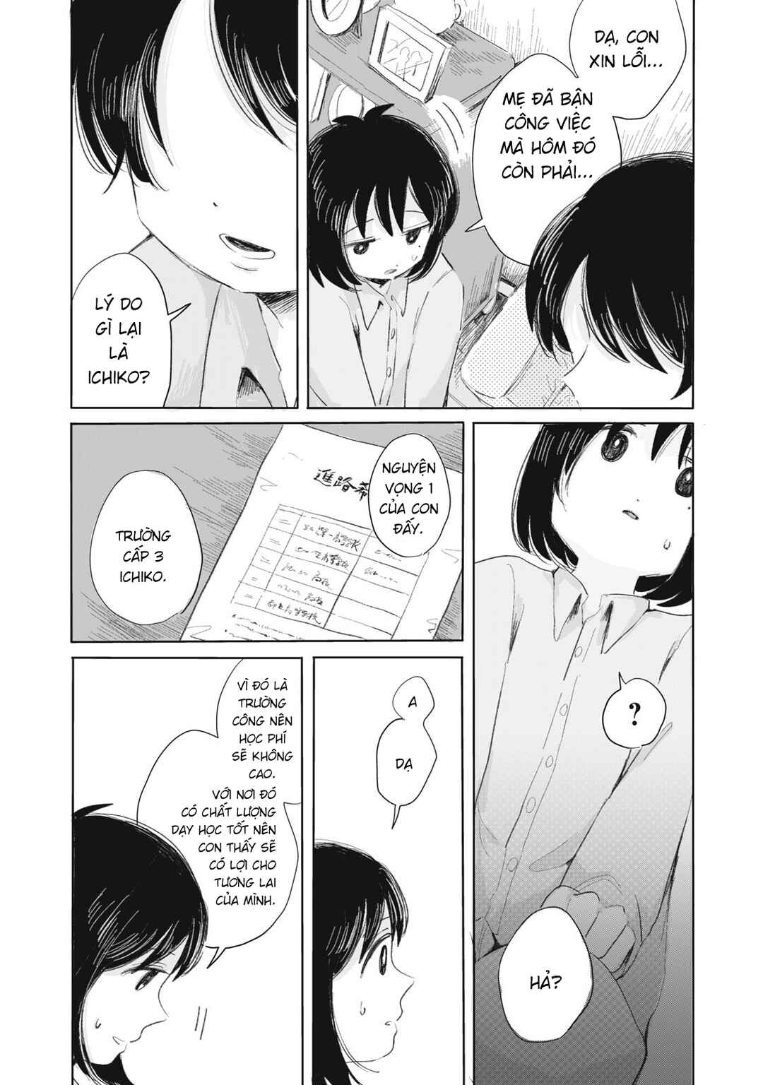 Gyakukou no Kuru-chan Chapter 5 - Page 9